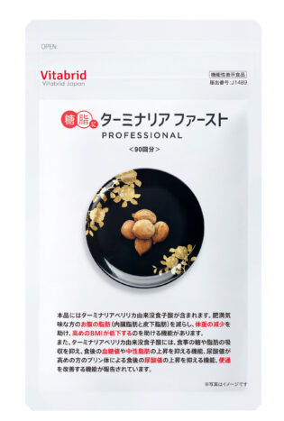 ターミナリアファースト